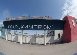Строительство завода по производству метанола на месте «Химпрома» обойдется в 800 млн долларов