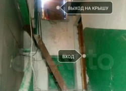 Нежилую каморку Карлсона без электричества продают в центре Волгограда за 2,3 миллиона рублей 