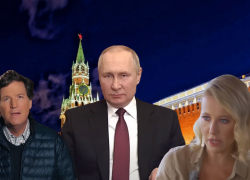 Надо было брать Собчак: ажиотаж вокруг интервью Путина Карлсону объяснили политологи