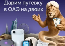 Магазин оригинальной техники Apple KINGSTORE ДАРИТ ПУТЕВКУ В ДУБАЙ на двоих и крутые новогодние подарки