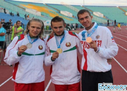 Бронзовый блеск волгоградских медалей на Сурдоолимпиаде