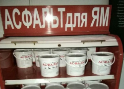 От чиновников авто волгоградцев может спасти новинка «асфальт для ям»