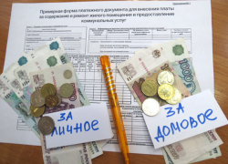 В Волгограде изменился порядок начисления за общедомовые нужды в платежках