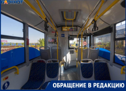 Волгоградец предложил решение транспортной проблемы в новом  ЖК «На Матросова» 