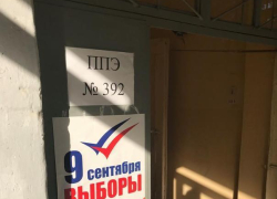 Жители Волгограда не пришли голосовать за депутатов
