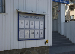 Под Волгоградом в машине BlaBlaCar задержан разыскиваемый Интерполом молдаванин