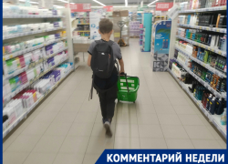  "С нового года будет хуже": четыре причины роста цен в Волгоградской области назвал профессор экономики