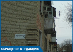 Крышу от снега и сосулек УК очистила только после вмешательства "Блокнота Волгограда"