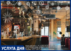 НОВОГОДНИЙ КОРПОРАТИВ в DANTE Kitchen&Bar