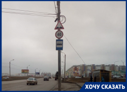 Вместо ремонта улицы Карбышева в Волжском установили знак неровной дороги и ограничили скорость до 40 км/ч