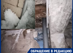"Дом валится прямо под нами": волгоградка готовится стать мамой среди мокриц, могучей струи водопада и дырявых стен