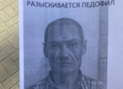 Педофила задержали полицейские в Волжском