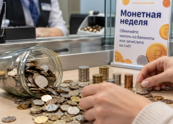 Изъятие мелочи стартовало в Волгограде 