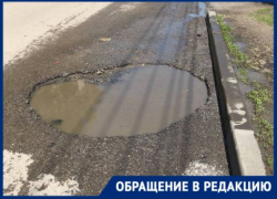Асфальт растаял вместе со снегом: равномерная россыпь ям «украсила» волгоградскую дорогу