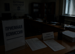 Электричество отключили в разгар приемной кампании в волгоградском вузе