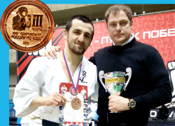 Волгоградец завоевал бронзу на Чемпионате страны-2015 по кудо