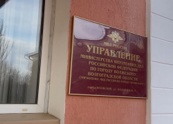 Волжанин угрожал пистолетом 13-летнему школьнику