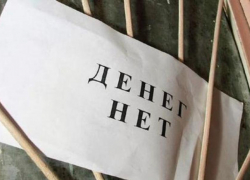 Предприятия региона задолжали более 1 миллиарда рублей