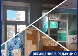 Волгоградцы показали кошмарную изнанку дома с видом на облсуд в центре города
