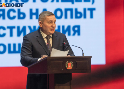 Историческим событием в жизни региона отметил день рождения губернатор Андрей Бочаров