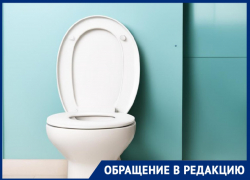 Волгоградцы не могут смыть унитаз из-за внезапной аварии в Заканалье