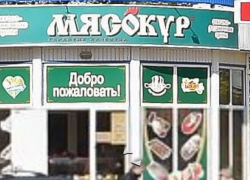 В Волгограде признали банкротом производителя полуфабрикатов «Мясокур»