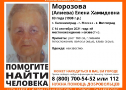 В Волгограде ищут пропавшую почти год назад жительницу Калининграда