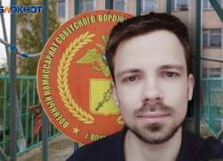 Денис Сердюк получил 4 года колонии за поджог военкомата 