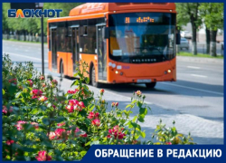 «Я пришла домой и плакала»: аптекарь из Волгограда возмущена работой общественного транспорта