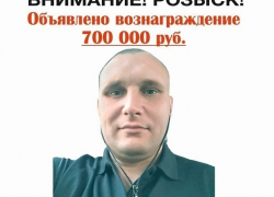 Не срывать ориентировки на Масленникова попросили волонтеры управляющие компании Волжского