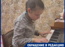 Слепая от рождения 12-летняя волгоградка отвлекается игрой на пианино от ледяной квартиры