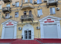 Общепит с вайбом СССР продают в Волгограде