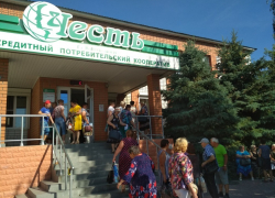 Пайщики выстроились в очередь у КПК «Честь» в Камышине