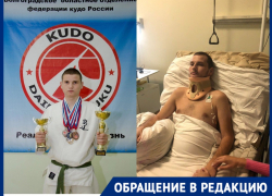 Спортсмен сломал позвоночник на проклятом пруду под Волгоградом