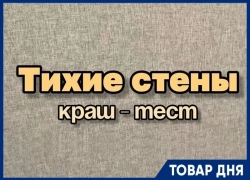 Текстиль для стен — новая технология в отделке