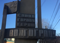 Третий неизвестный, или Кто возглавит Волгоградскую гордуму