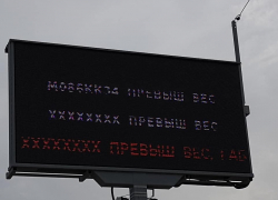 «Останавливаются и заклеивают номера»: волгоградский общественник о прохождении большегрузами весового контроля