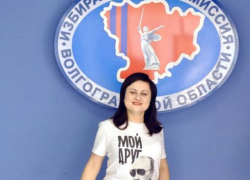 В мэрии Волгограда на должность начальника управления назначат капитана полиции