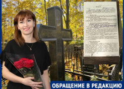 Ритуальная бизнесвумен не отдает памятник потерявшей отца волгоградке
