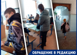 "Скажут, что новая волна ковида": волгоградские школьники учатся в куртках и замерзают