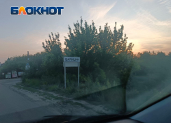 Дорожный знак «Царицын» с ошибкой установили под Волгоградом