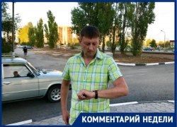 «Или народ вас проклянет», - волгоградский общественник призывает власти вернуть в город московское время