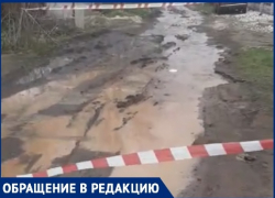 В Волгограде нежданное "половодье" топит поселок: видео бедствия