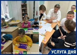 Набор детей на 2026/27 учебный год в частную школу "Ор Авнер"