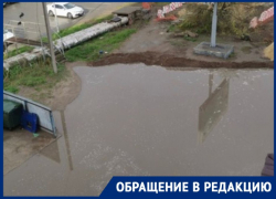 Центр Волгограда топит стихийное озеро: видео