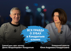 Страх перед стоматологом лечат заботой и комфортом
