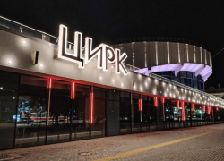 Волгоградский цирк объявил дату первого представления после ремонта почти за 2 миллиарда