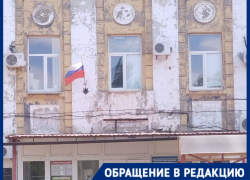 Ткните их носом: волгоградцы просят отремонтировать убогий фасад поликлиники