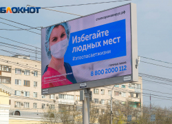 Скромные инвестиции концессионеров, сокращение населения и рост цен: власти Волгограда скорректировали из-за COVID-19 прогноз на три года