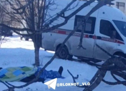 Накрыт простыней, дежурит скорая: труп нашли в поселке Горьковском в Волгограде